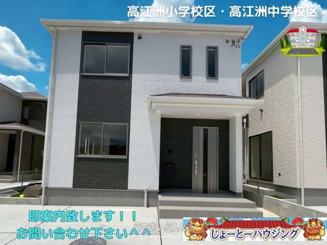 HertfulTownうるま市川田(全14区画)1・2工区 9棟 C号棟