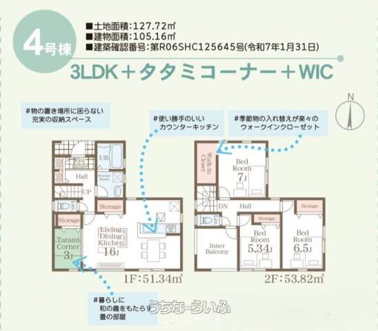 data-sub-html="captionMadori"