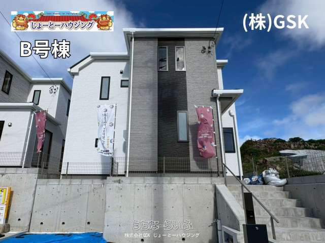 ✨✨ハートフルタウン沖糸満市兼城767番(全2棟)B号棟✨✨