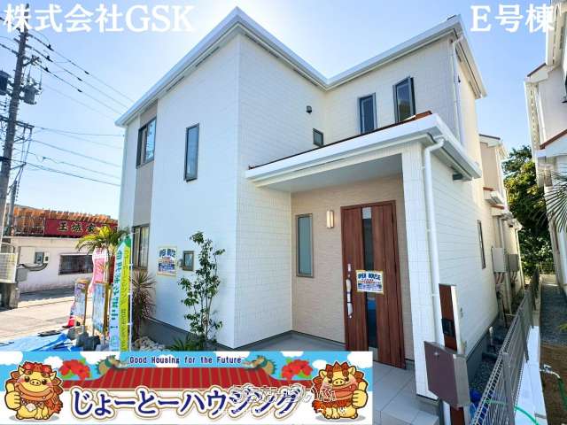 ✨✨ハートフルタウン南風原町宮城51番【全5棟】E号棟✨✨