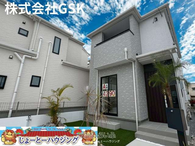 ハートフルタウン沖縄市東1丁目700番(全3棟)A号棟