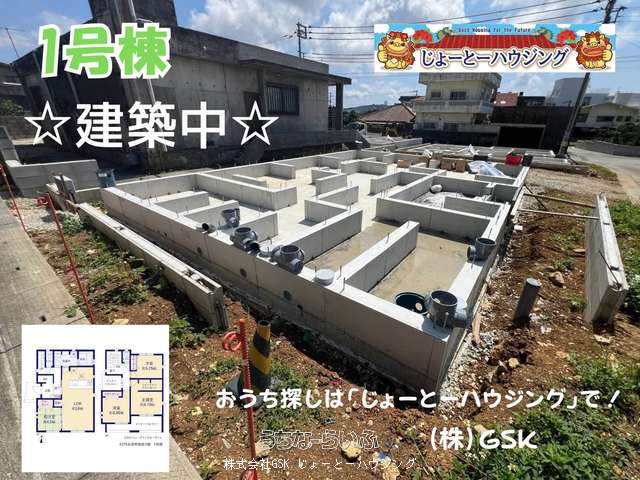 ✨グラファーレLUMIO糸満市賀数(全3棟)1号棟✨