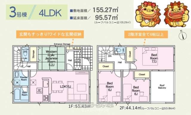 data-sub-html="captionMadori"