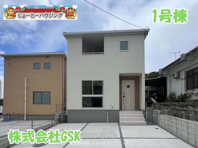 ✨長期優良住宅✨リーブルガーデン読谷村瀬名波【全2棟】1号棟✨