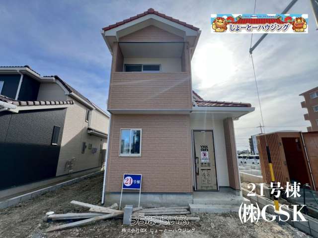 【豊見城市渡橋名】新築建売分譲【全39棟】21号棟