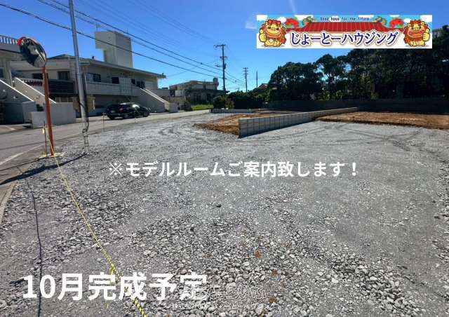 ハートフルタウン宜野湾市赤道1丁目580番✨全3棟✨A号棟