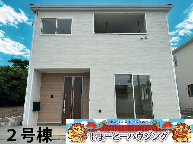 ✨クレイドルガーデン糸満市宇江城【全5棟】2号棟✨