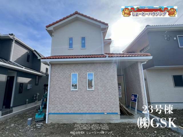 【豊見城市渡橋名】新築建売分譲【全39棟】23号棟