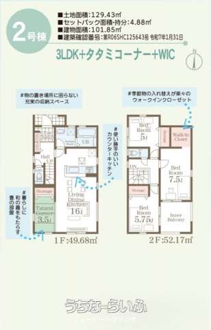 data-sub-html="captionMadori"