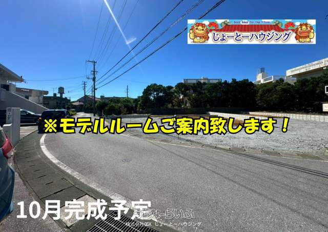 ハートフルタウン宜野湾市赤道1丁目580番✨全3棟✨C号棟