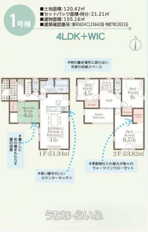 data-sub-html="captionMadori"