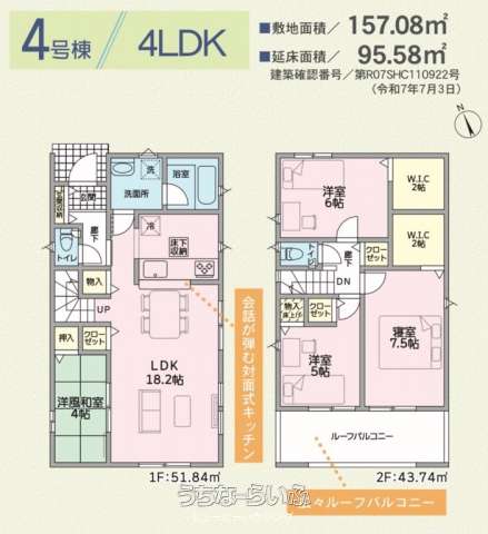 data-sub-html="captionMadori"