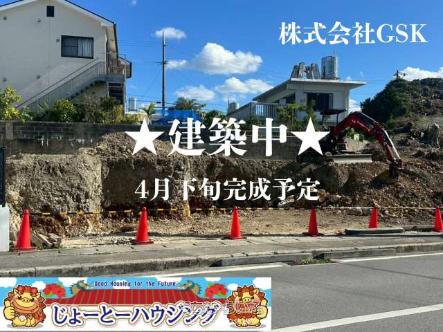 ✨✨ハートフルタウン沖糸満市兼城767番（全2棟）A号棟✨✨