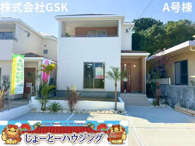 ✨✨ハートフルタウン南風原町宮城51番【全5棟】Ａ号棟✨✨