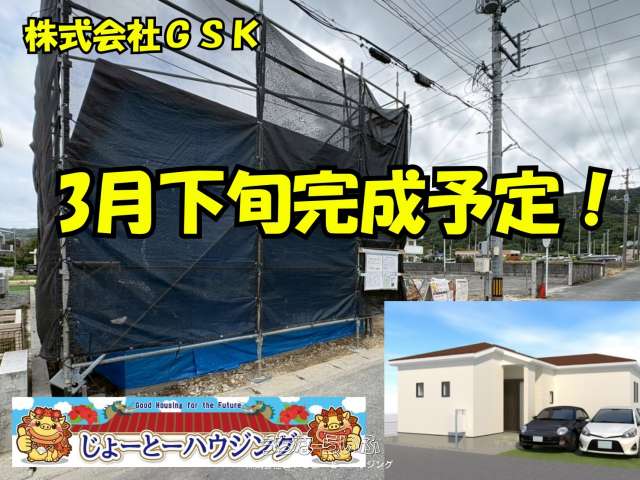 リナージュ南城佐敷兼久（全10棟）　9号棟