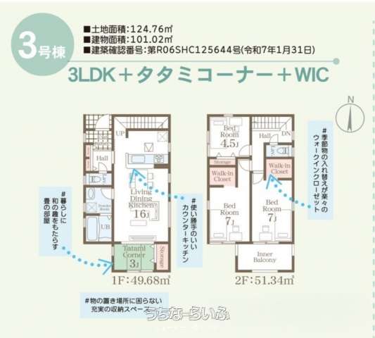 data-sub-html="captionMadori"