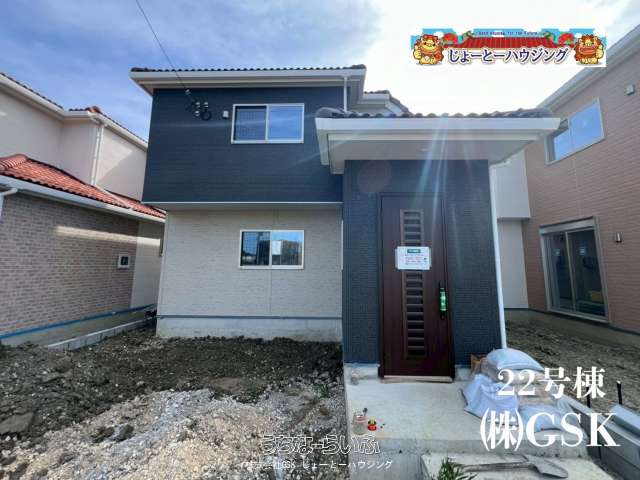 【豊見城市渡橋名】新築建売分譲【全39棟】22号棟
