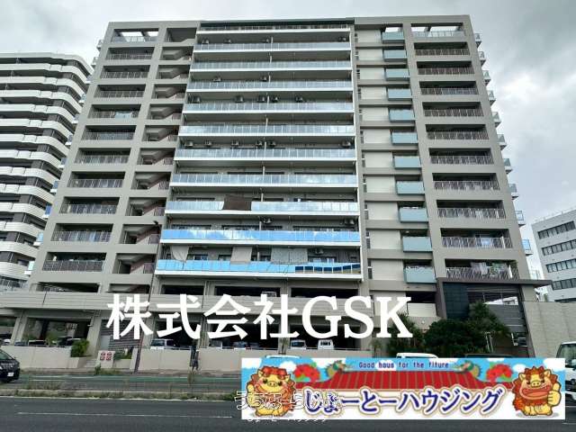 ミルコマンション浦添港川ビュー