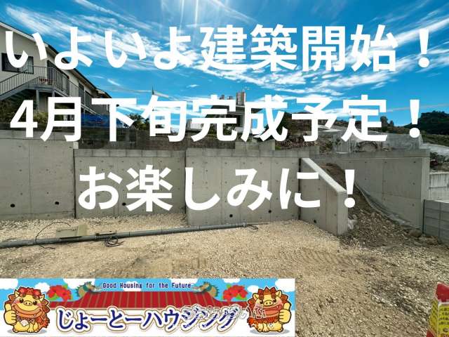 ✨✨ハートフルタウン沖糸満市兼城767番（全2棟）B号棟✨✨