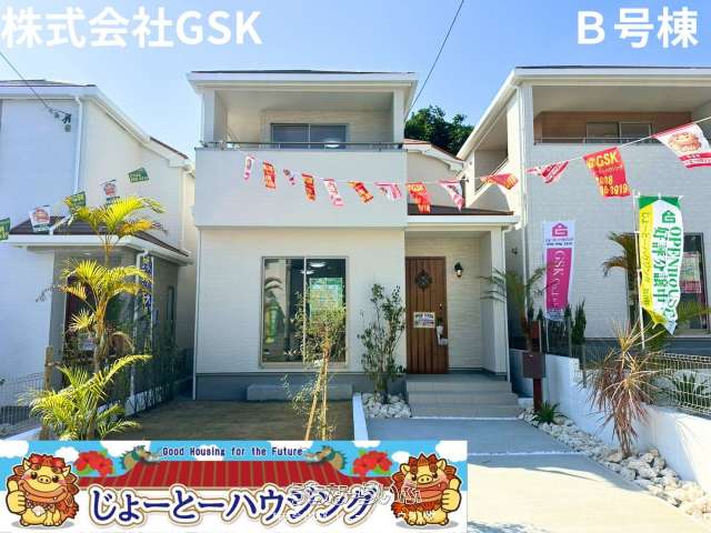 ✨✨ハートフルタウン南風原町宮城51番【全5棟】B号棟✨✨