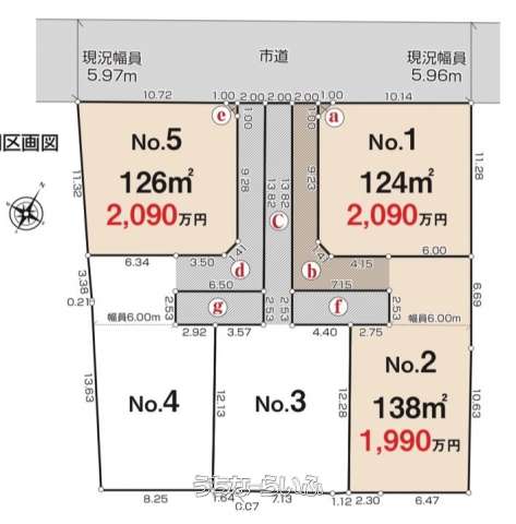 ✨名護市大東町2丁目✨売土地✨NO2✨かねひでまで徒歩約4分♪お買い物便利♪✨