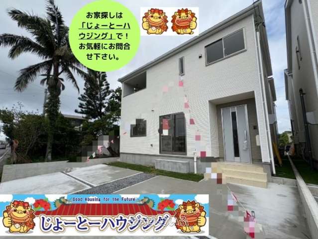 クレイドルガーデン南城市佐敷冨祖崎第5(全8棟)4号棟