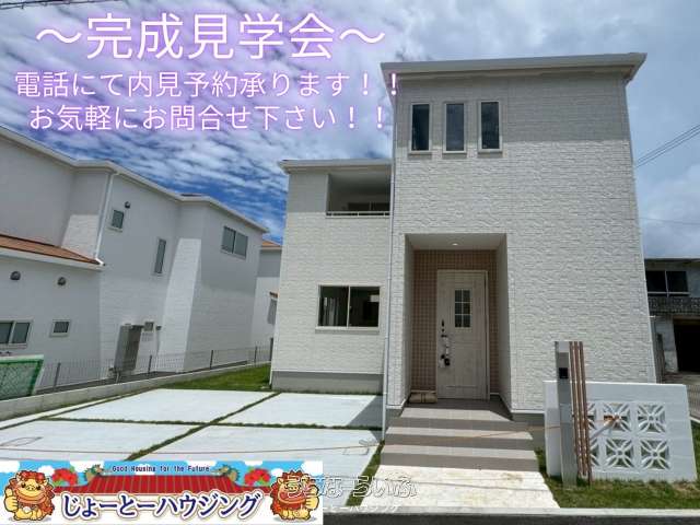 グラファーレLUMIO南城市玉城糸数【全4棟】2号棟