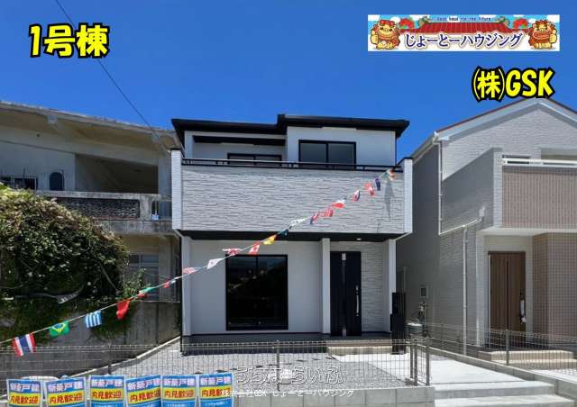 ✨グラファーレうるま市勝連平安名４期３棟✨１号棟✨