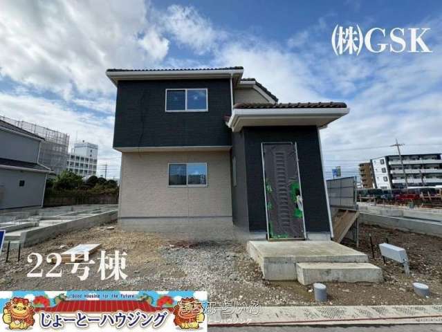 【豊見城市渡橋名】新築建売分譲【全39棟】22号棟