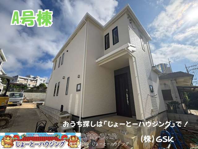 ハートフルタウン宜野湾市伊佐2丁目12番(全6棟)A号棟