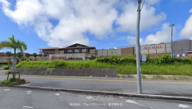 北中城村ライカム 底地
