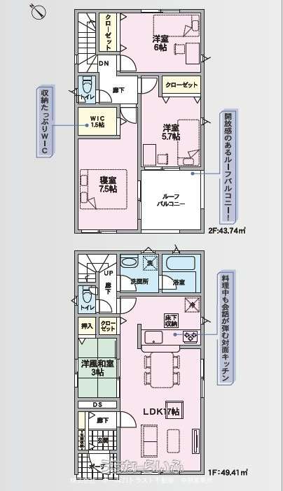 data-sub-html="captionMadori"