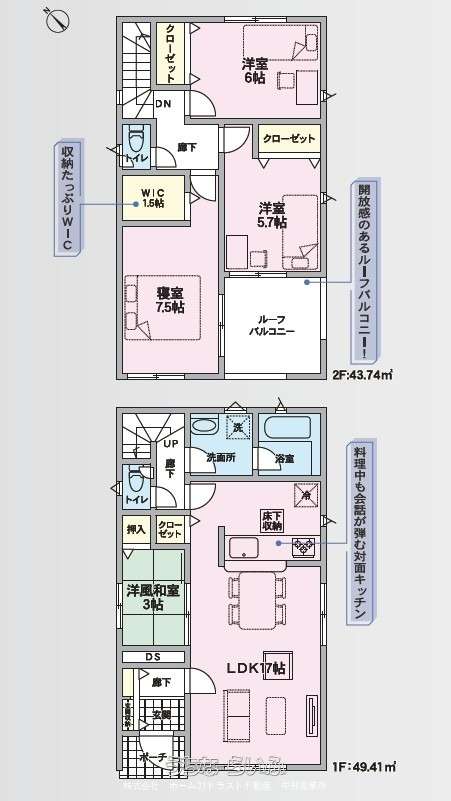 data-sub-html="captionMadori"