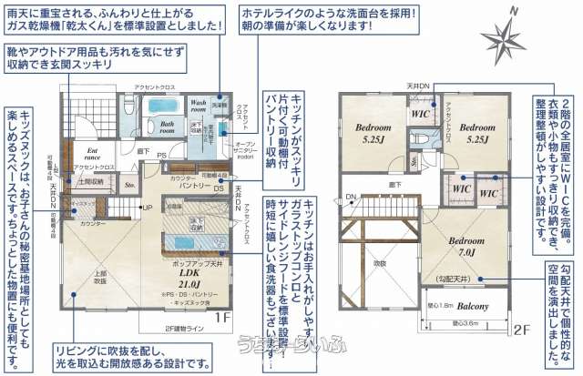  data-sub-html="captionMadori" 