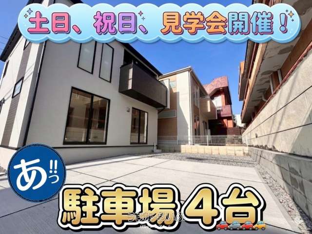 うるま市宮里2期 1号棟