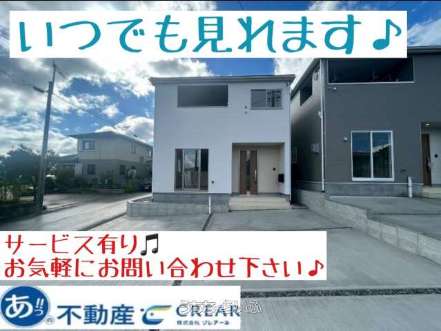 【3号棟】クレイドルガーデン糸満市大度第１