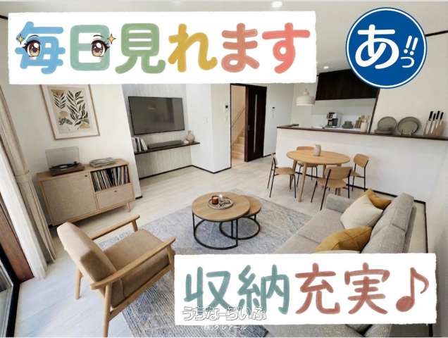 うるま市田場「3LDK 」の売買新築・中古一戸建て【うちなーらいふ 