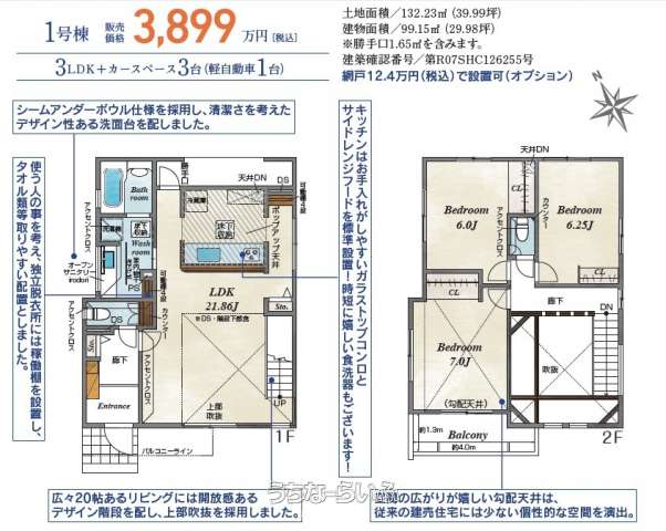  data-sub-html="captionMadori" 