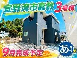 【3号棟】リーブルガーデン宜野湾市嘉数　全６棟