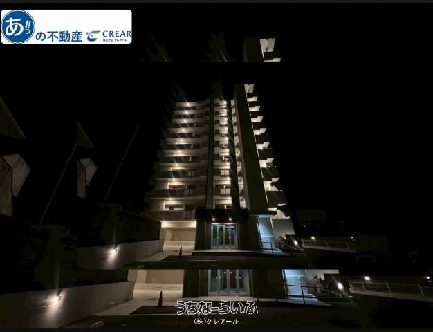 プラウディアコート越来 1002号