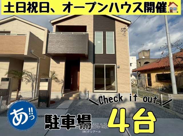 うるま市宮里2期 1号棟