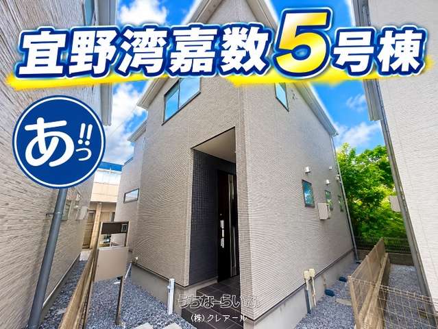 【5号棟】リーブルガーデン宜野湾市嘉数 全6棟