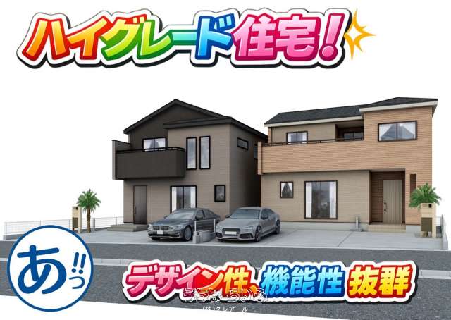 【1号棟】ブルーミングガーデンうるま市田場　全2棟