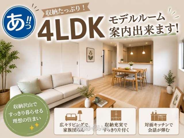 【3号棟】クレイドルガーデン豊見城市饒波第1