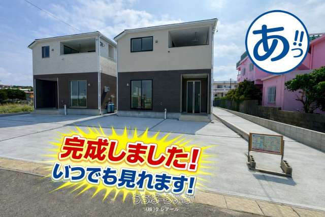 【2号棟】クレイドルガーデン宜野湾市上原第2