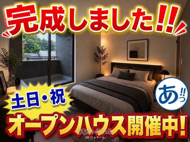 【4号棟】リーブルガーデンうるま市前原　全10棟