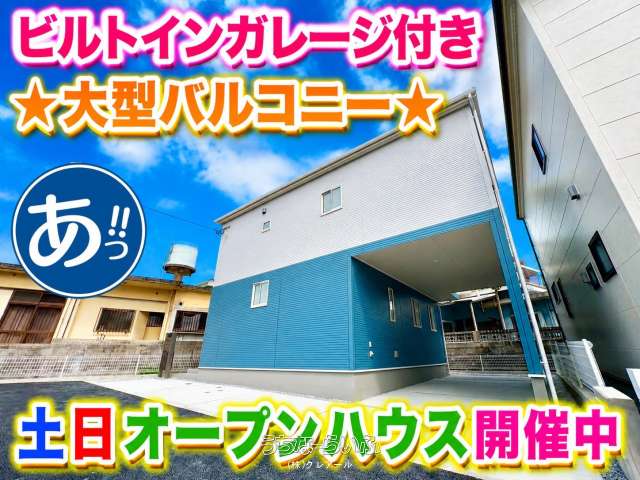 【4号棟】ブルーミングガーデン与那原町上与那原2期