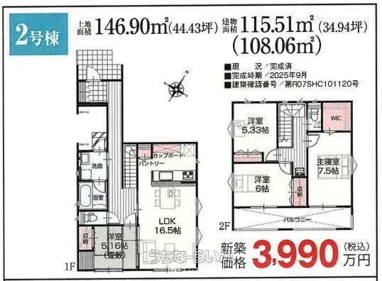  data-sub-html="captionMadori" 