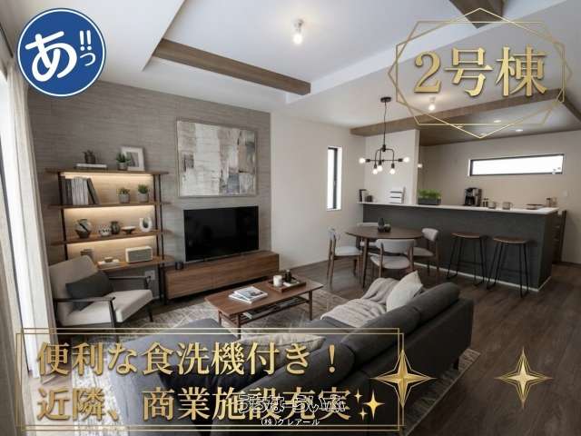 【2号棟】グラファーレ沖縄市松本3期