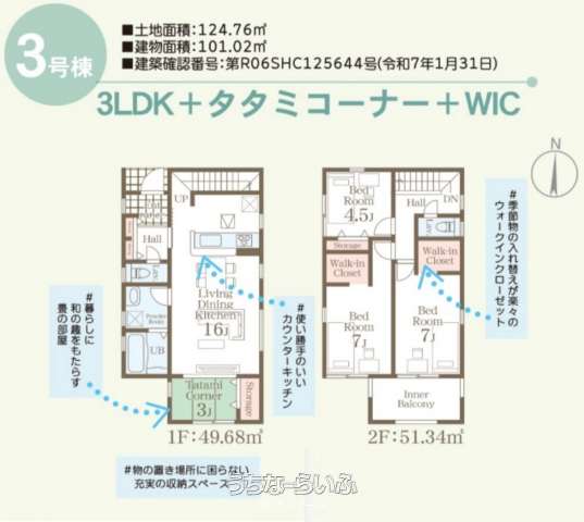 data-sub-html="captionMadori"